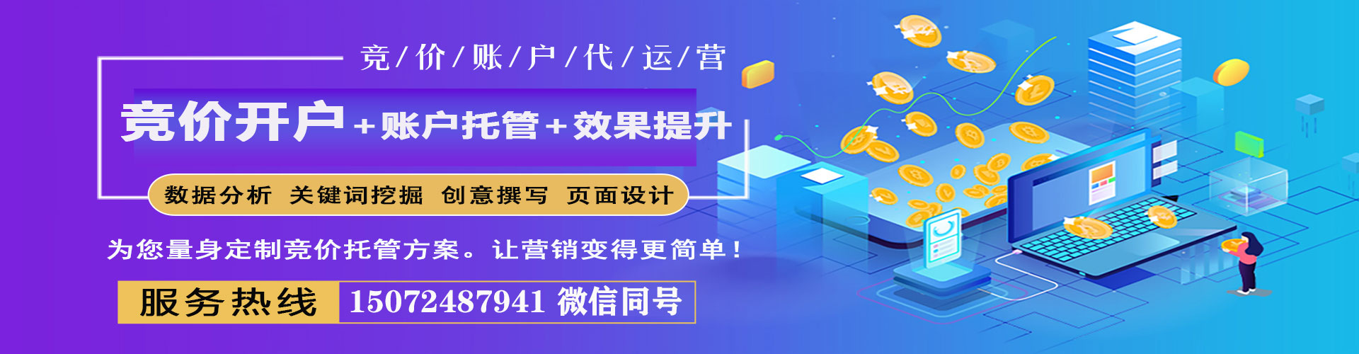 刚察信息流代理
