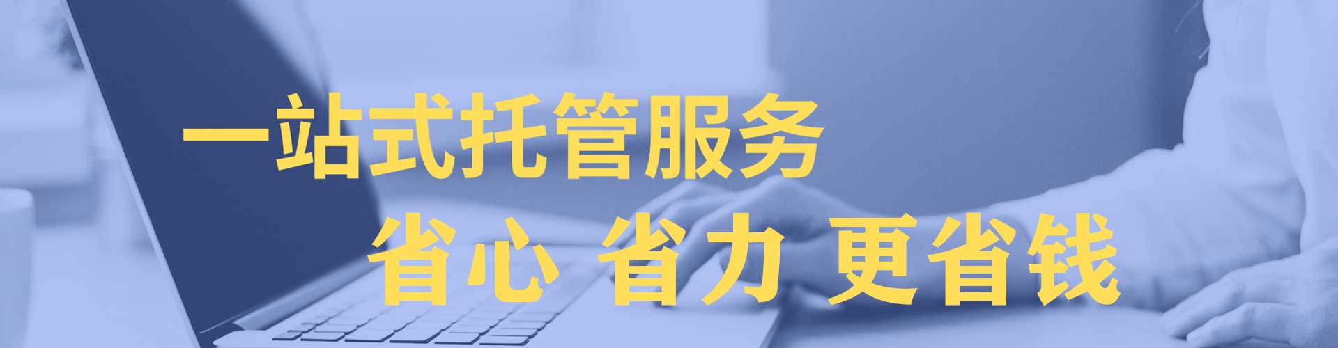 刚察推广开户