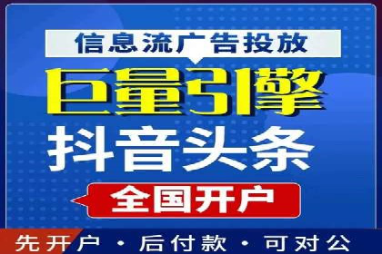 竞价广告案例：网络推广新思路