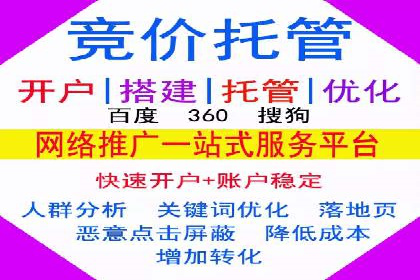 搜索引擎营销（SEM）在移动端的投放案例