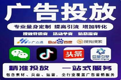 SEM竞价专员案例分析：创意广告策略