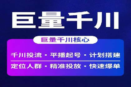 案例分享：关键词竞价排名实战策略