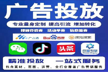 百度推广价格透明度：某电商平台的实践